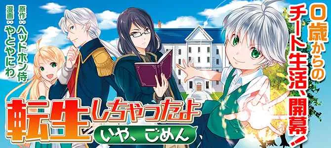 第1话 第1页