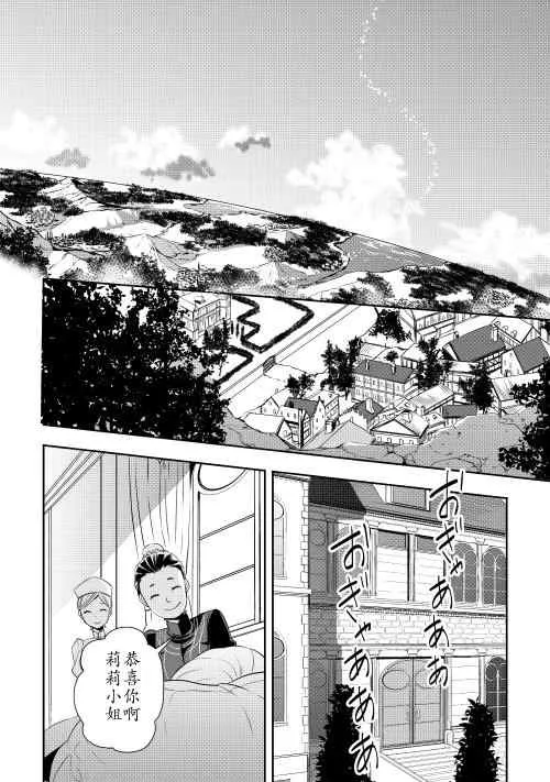 第1话 第18页