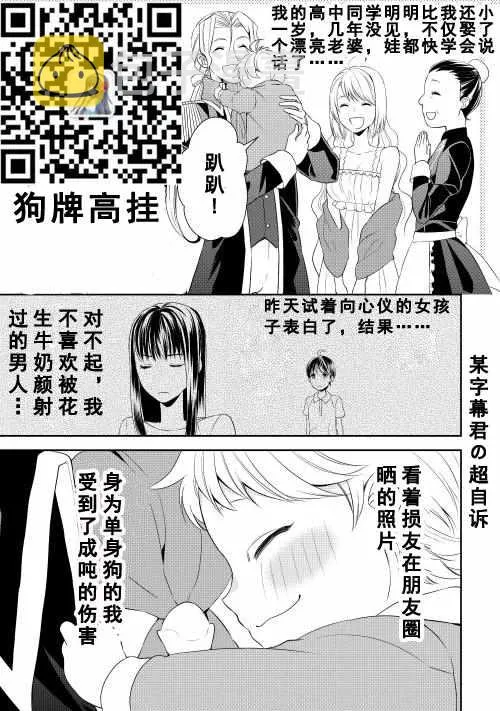 第2话 第31页