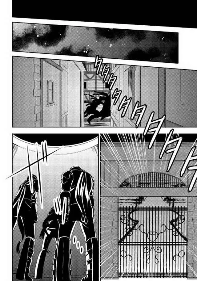 第5话 第14页