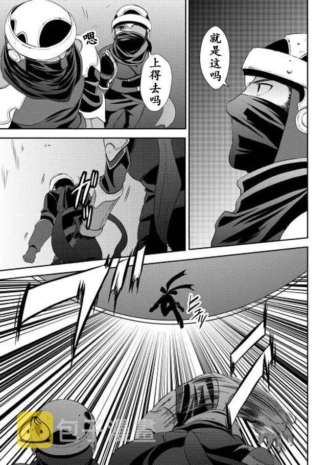 第5话 第15页