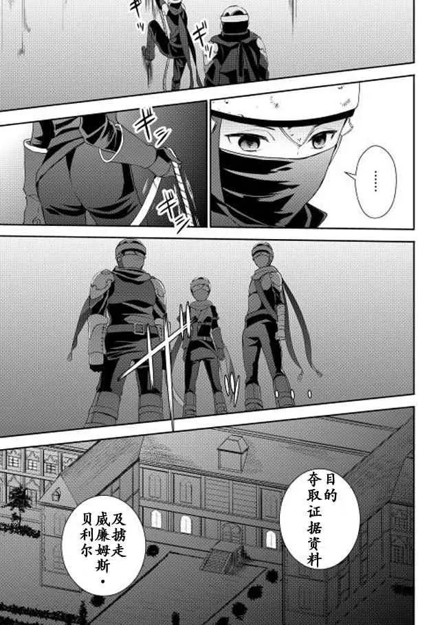 第5话 第17页