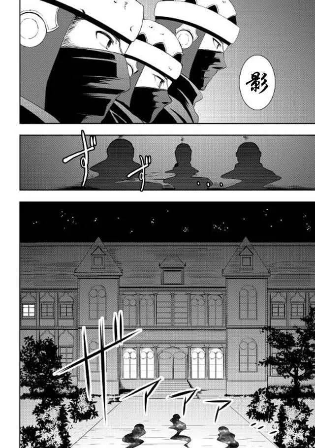第5话 第18页