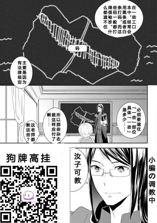 第5话 第19页