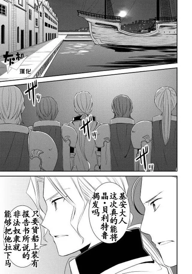 第7话 第1页