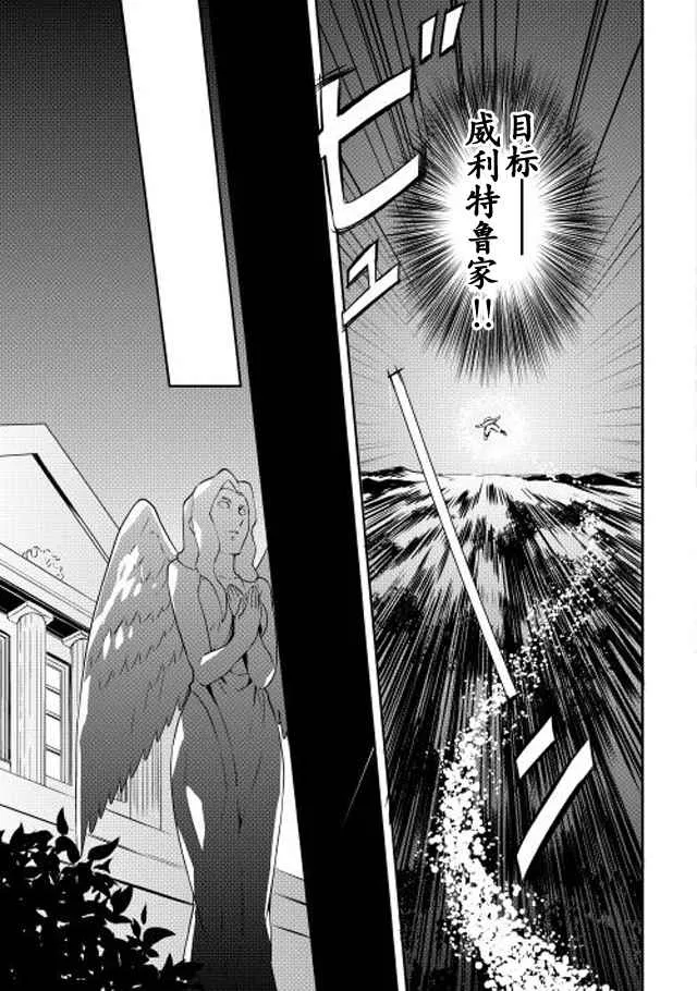 第7话 第11页