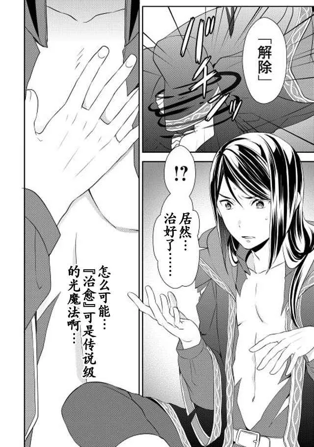 第7话 第22页