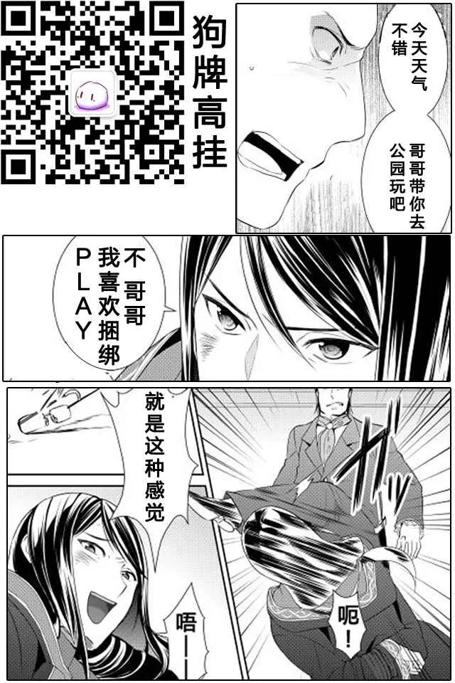 第7话 第29页