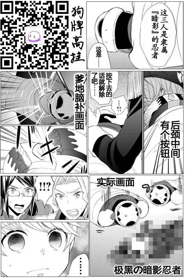 第8话 第19页