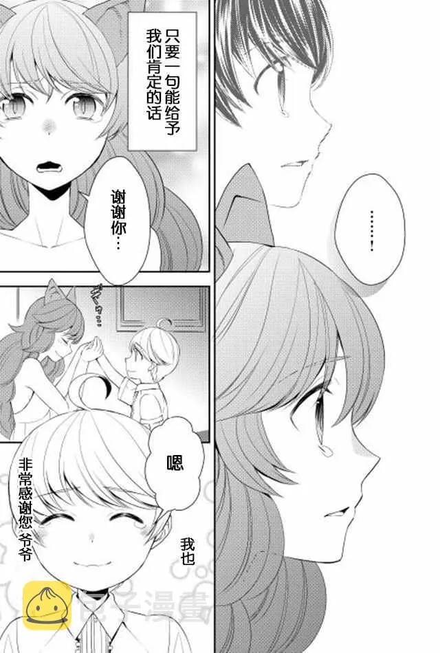 第9话 第15页