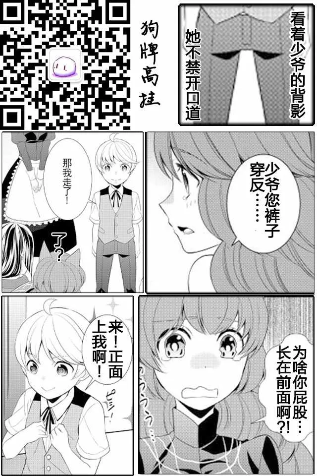 第10话 第19页