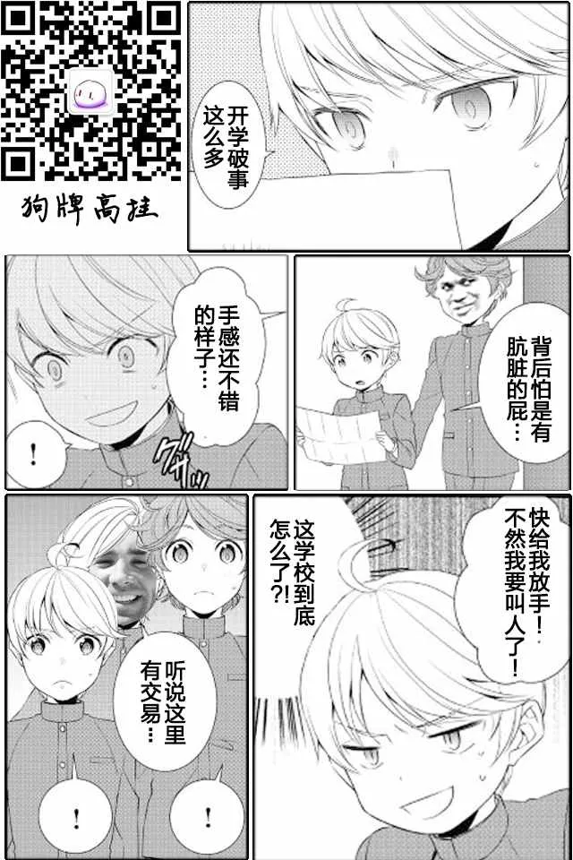 第11话 第19页