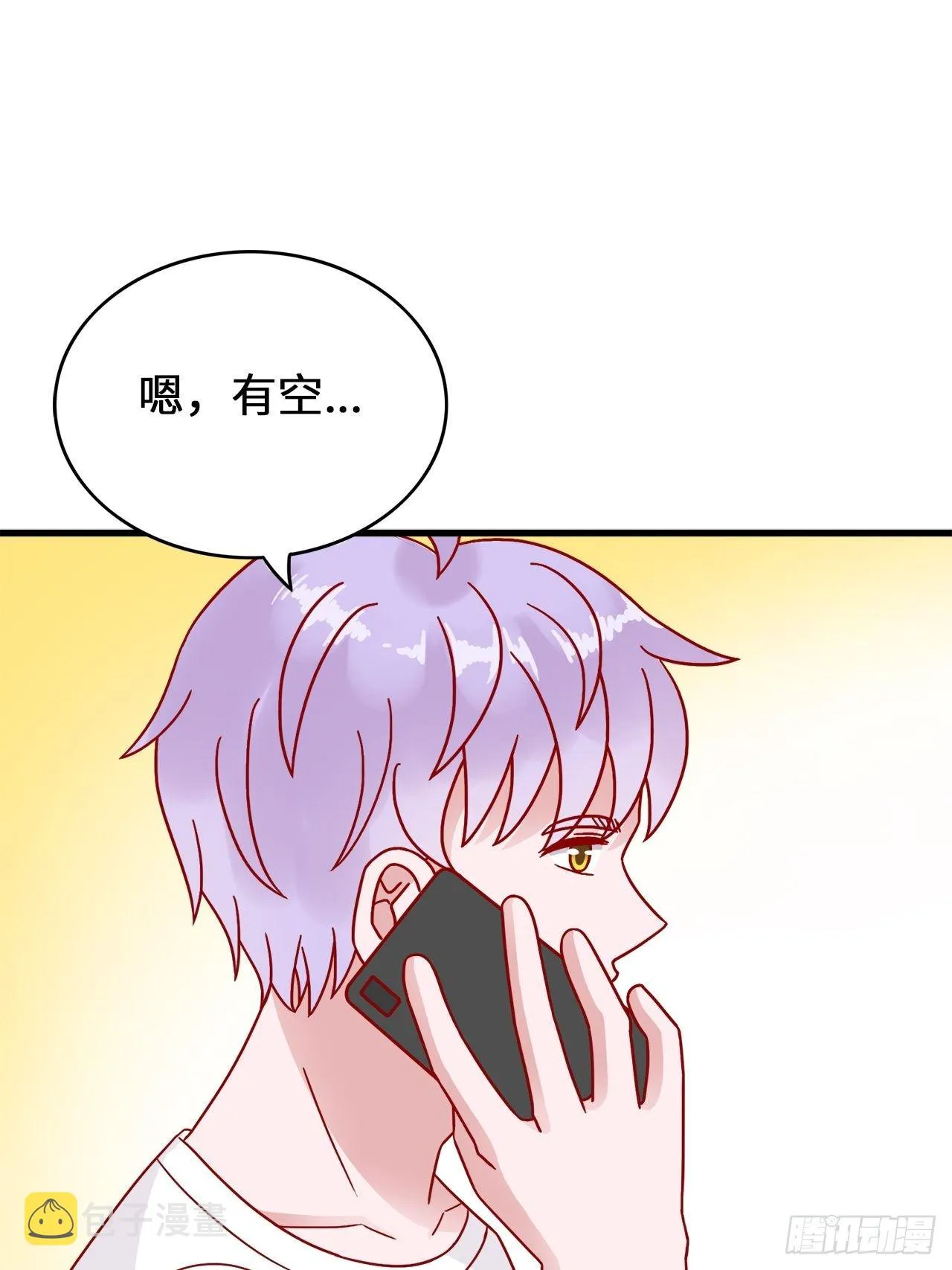 第二季：36.你喜欢他什么？ 第9页