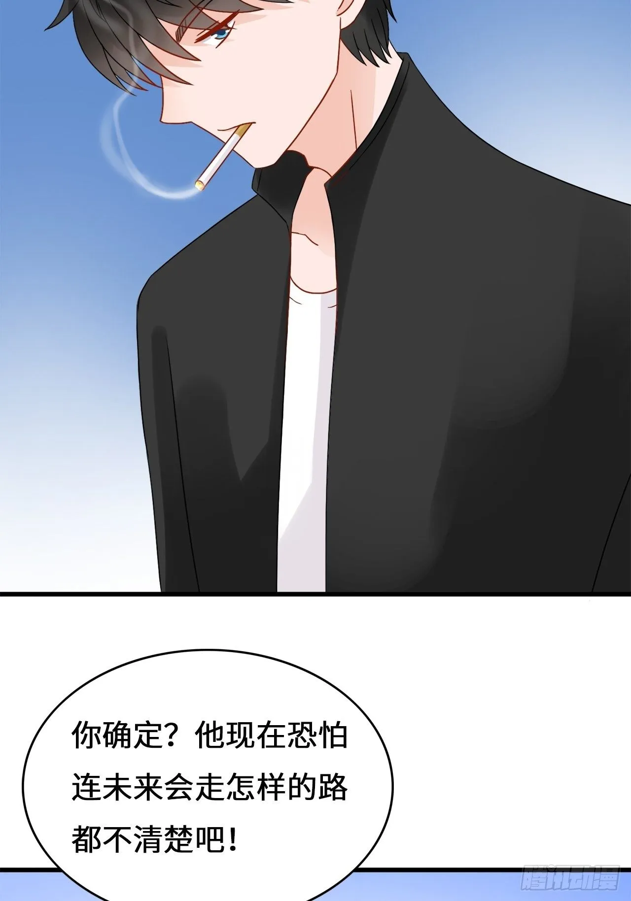 第二季：36.你喜欢他什么？ 第14页