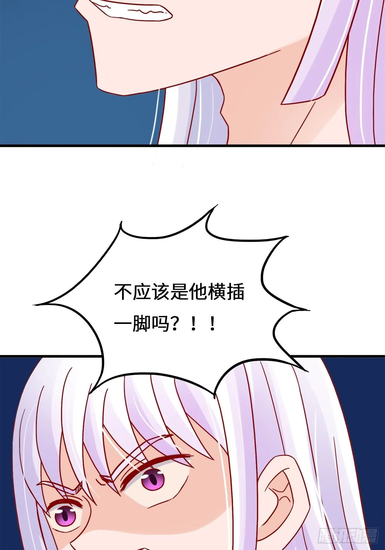 第二季：36.你喜欢他什么？ 第28页