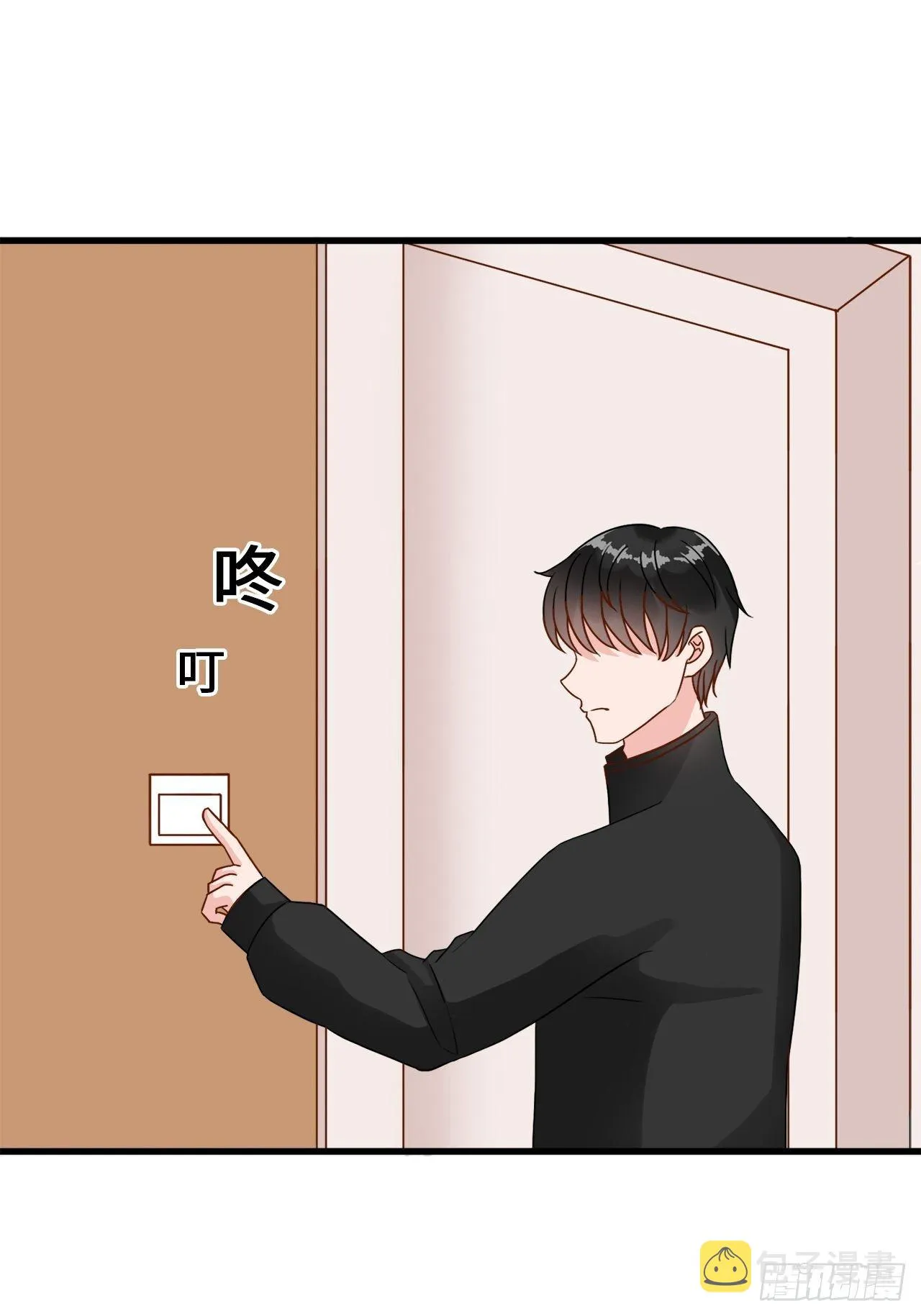 第二季：35.从来都不是 第2页