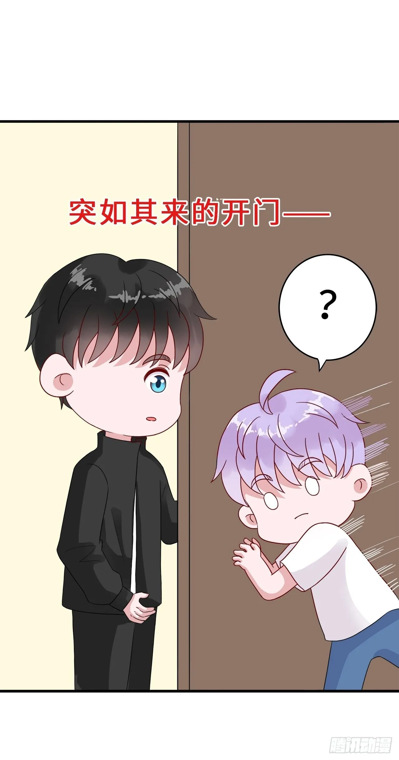 第二季：34.都不来找我 第13页