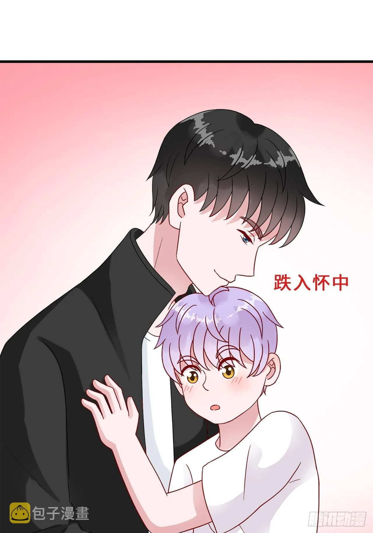 第二季：34.都不来找我 第14页