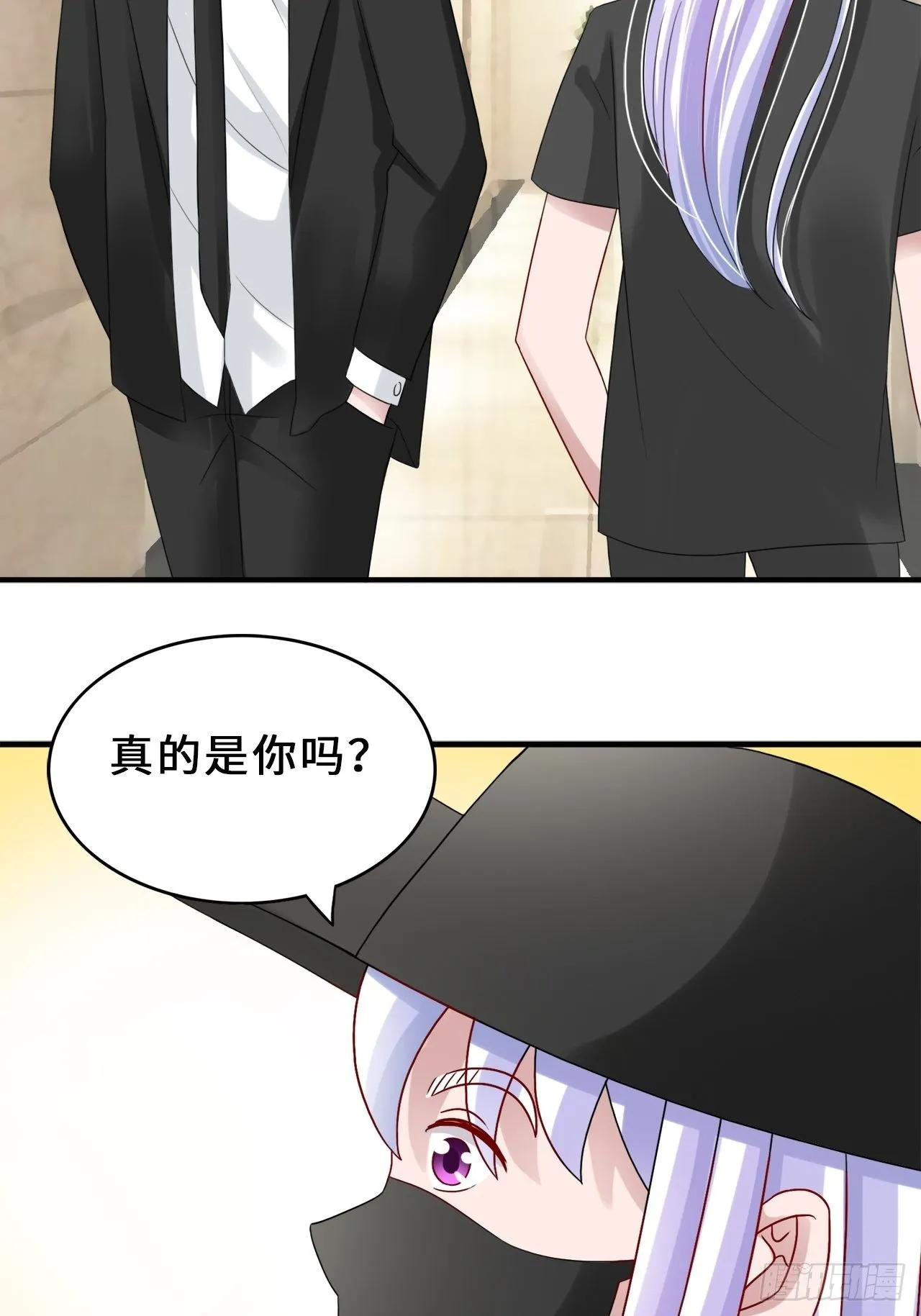第二季：31.回忆（八） 第14页