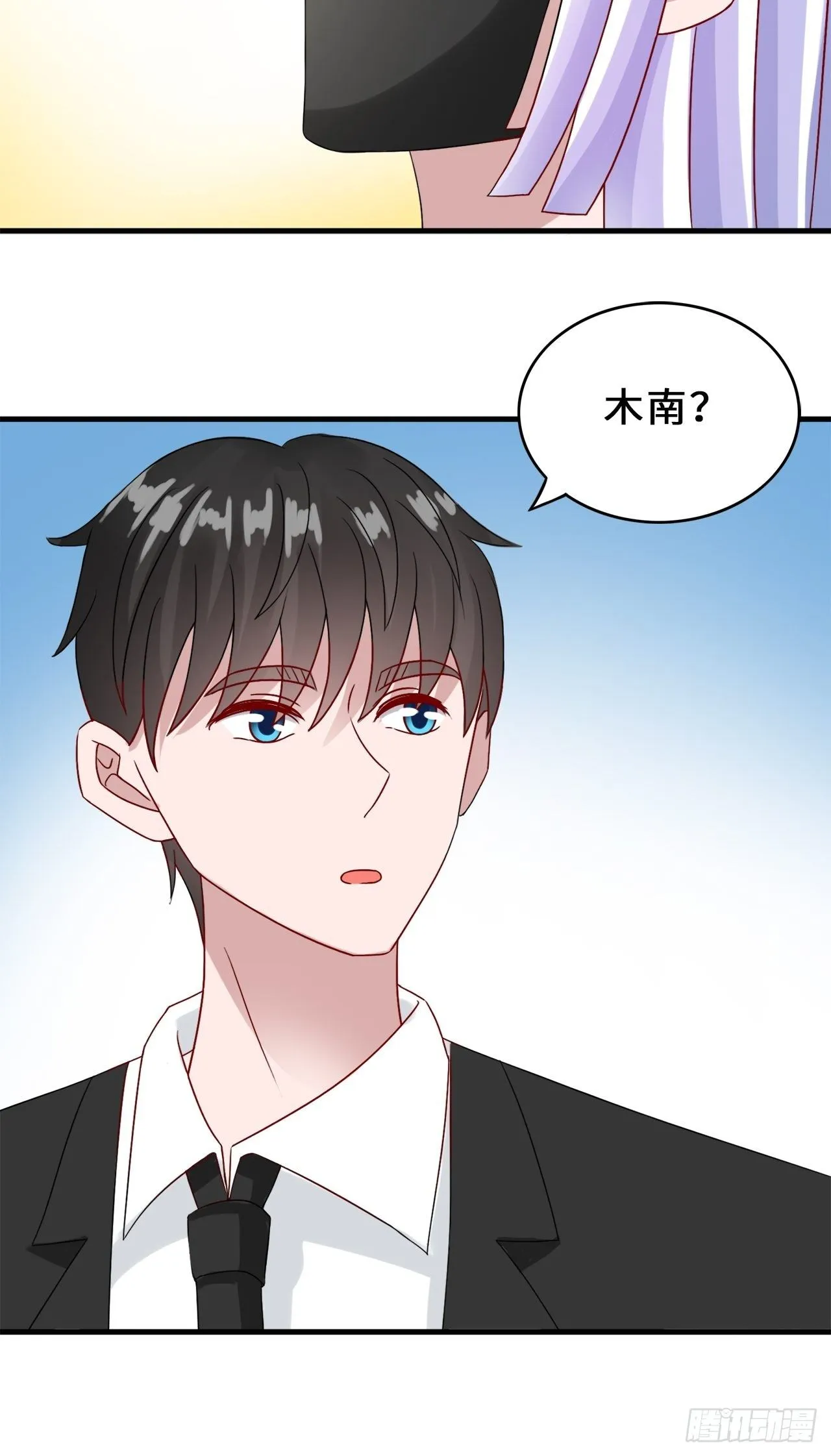 第二季：31.回忆（八） 第15页