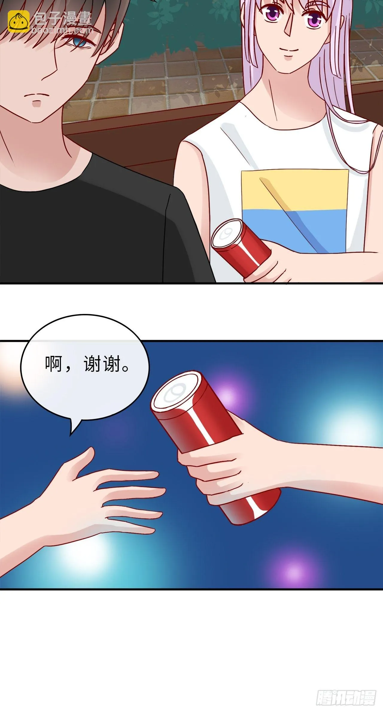 第二季：30.回忆（七） 第26页