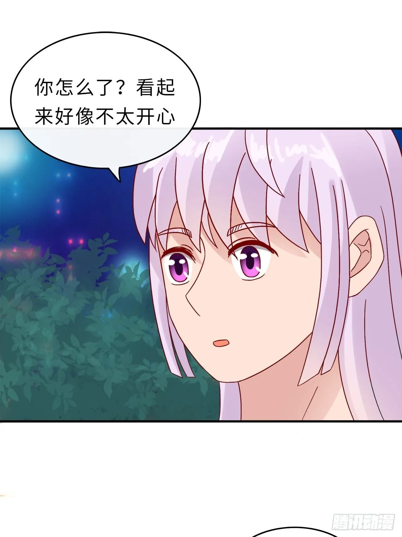 第二季：30.回忆（七） 第27页