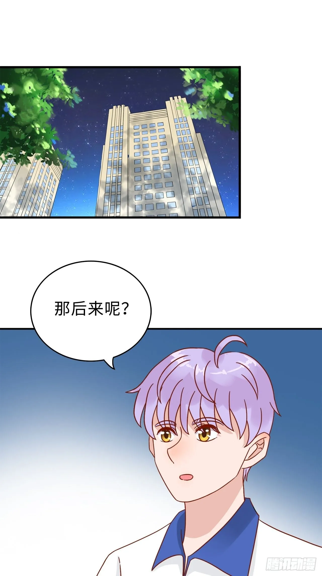 27.回忆（四） 第2页
