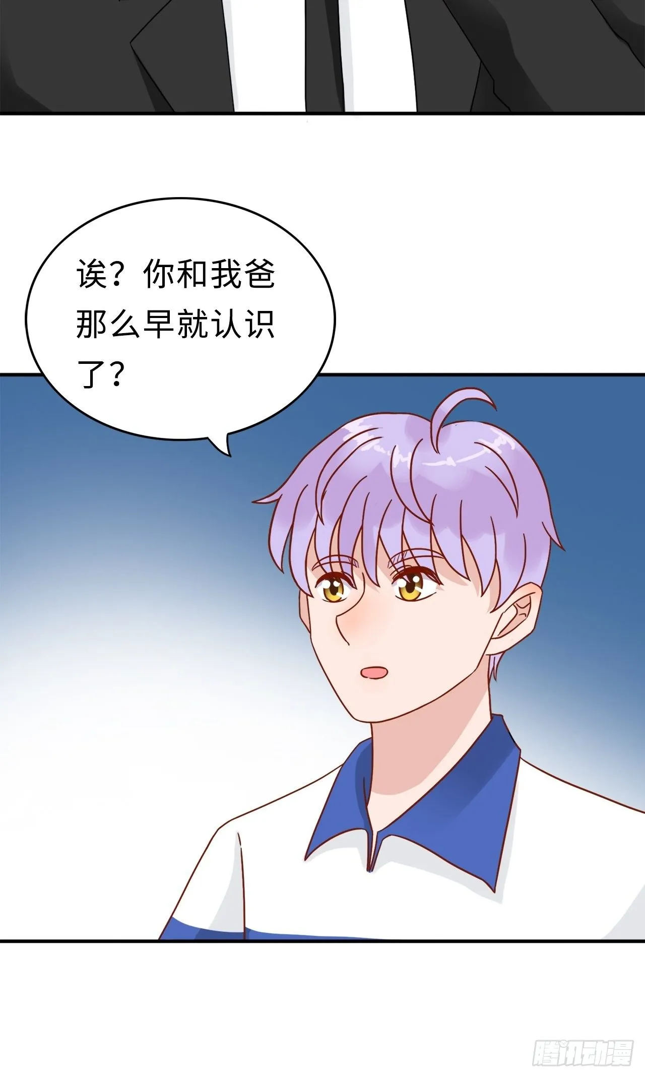27.回忆（四） 第4页