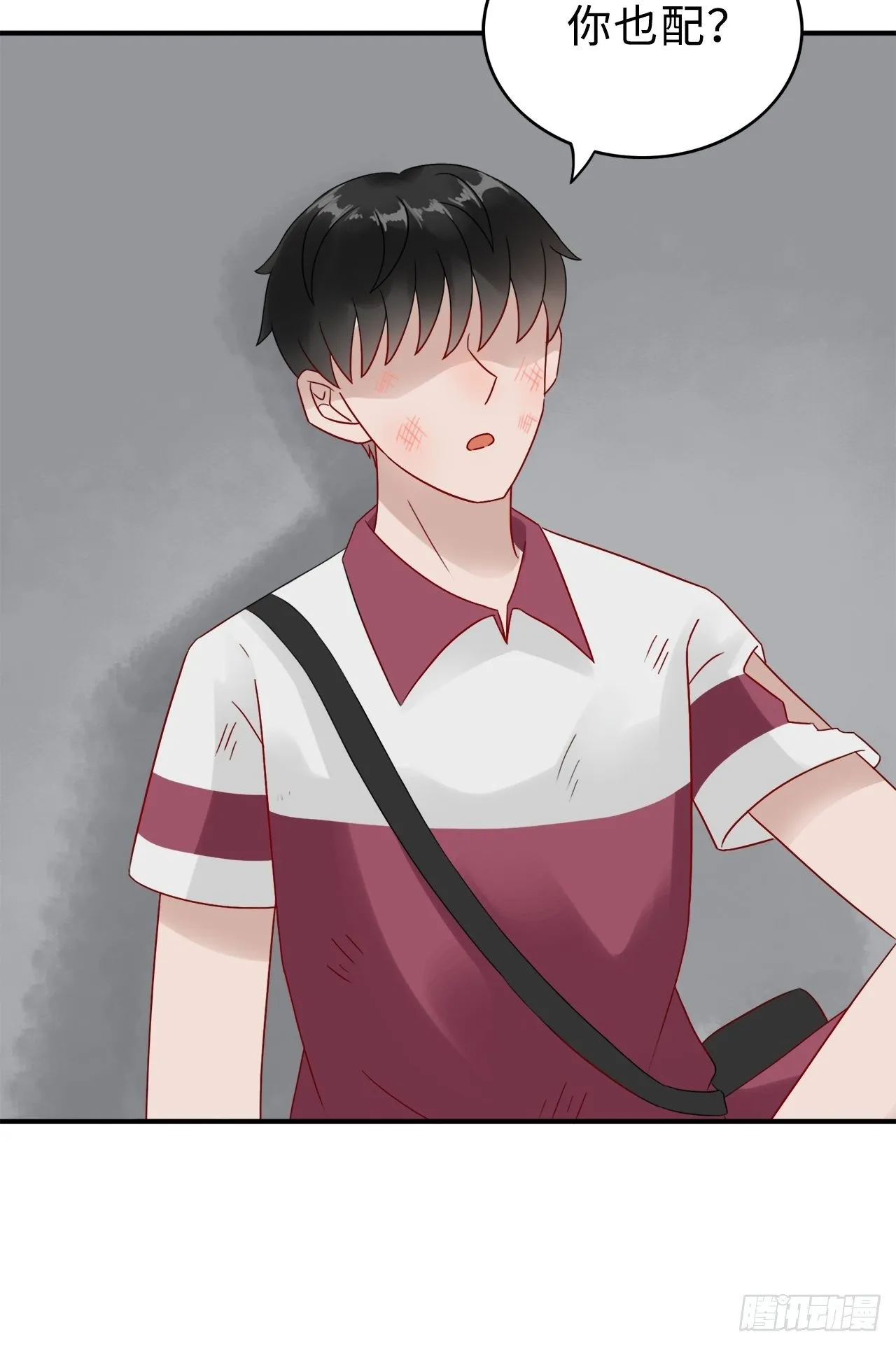 27.回忆（四） 第10页