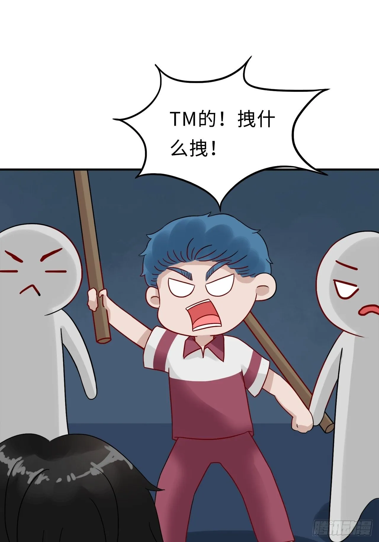 27.回忆（四） 第11页