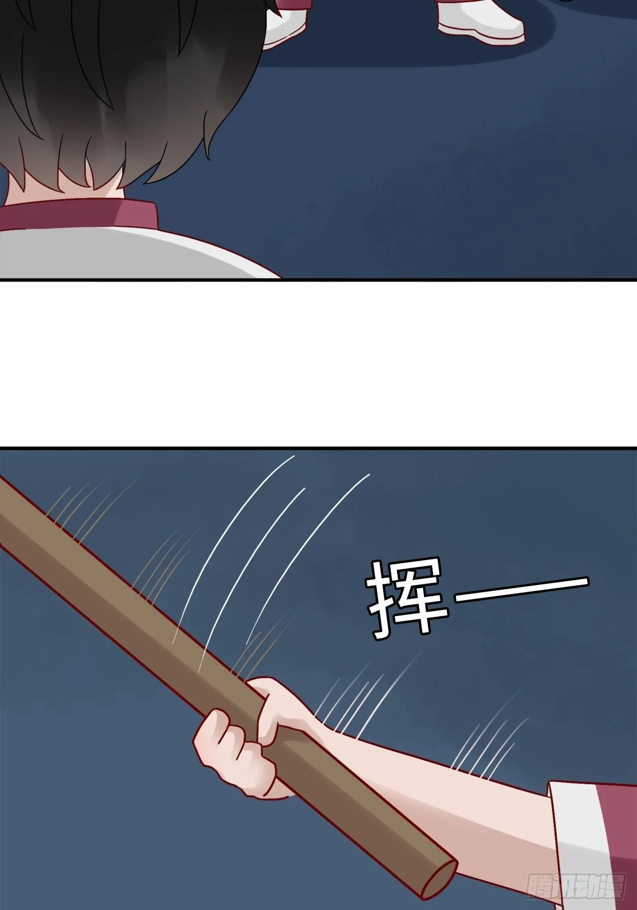 27.回忆（四） 第12页
