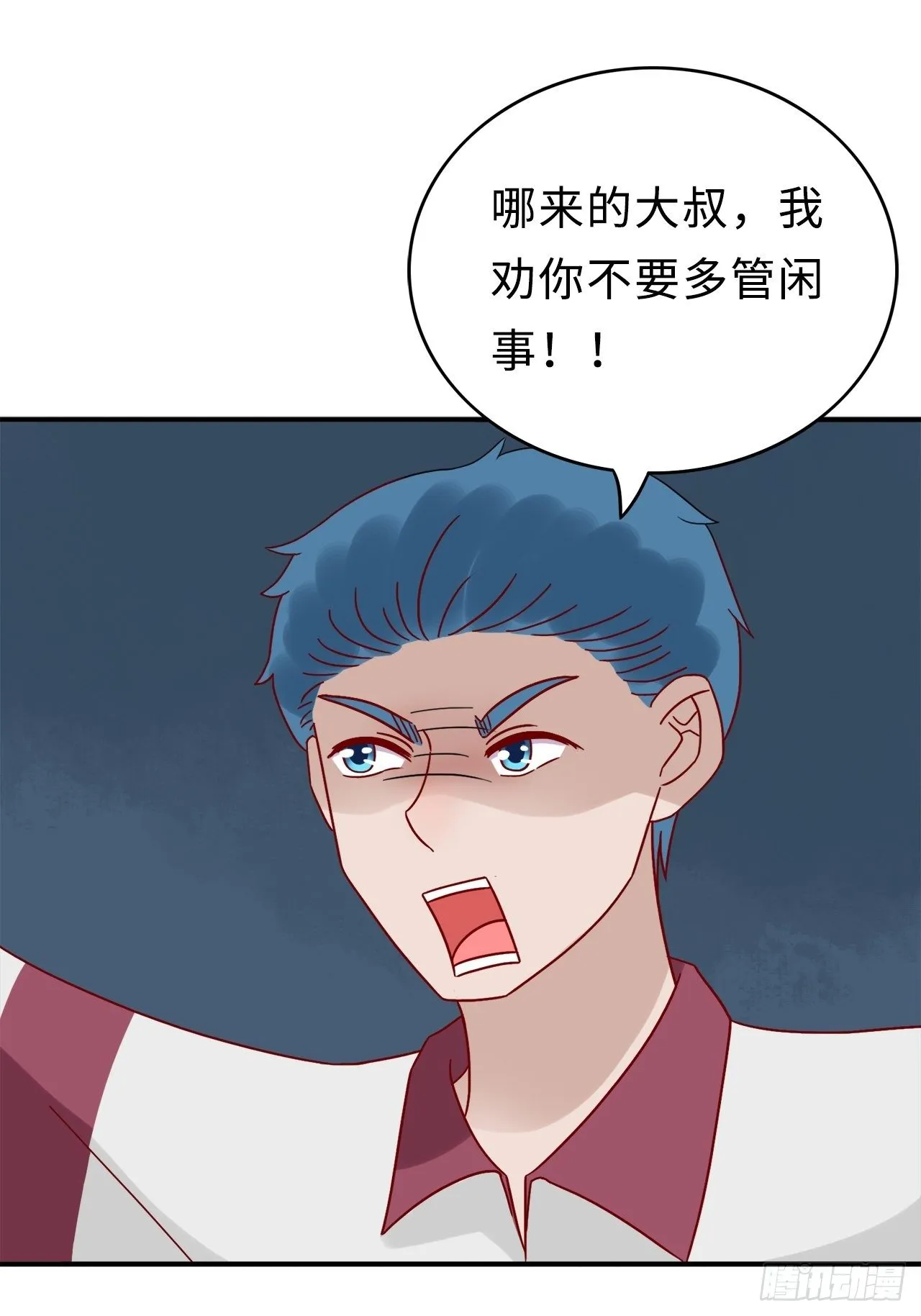27.回忆（四） 第14页