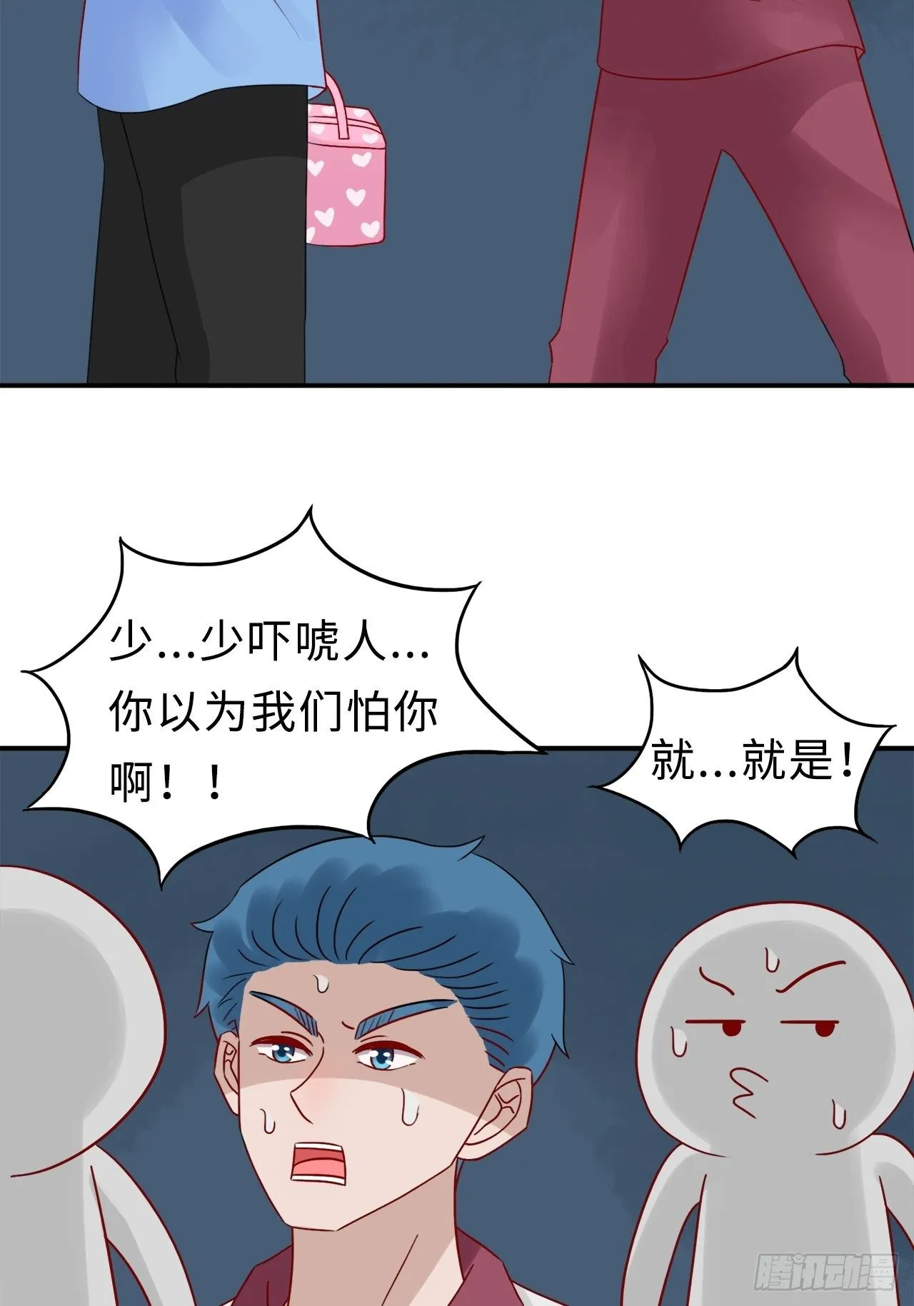27.回忆（四） 第16页