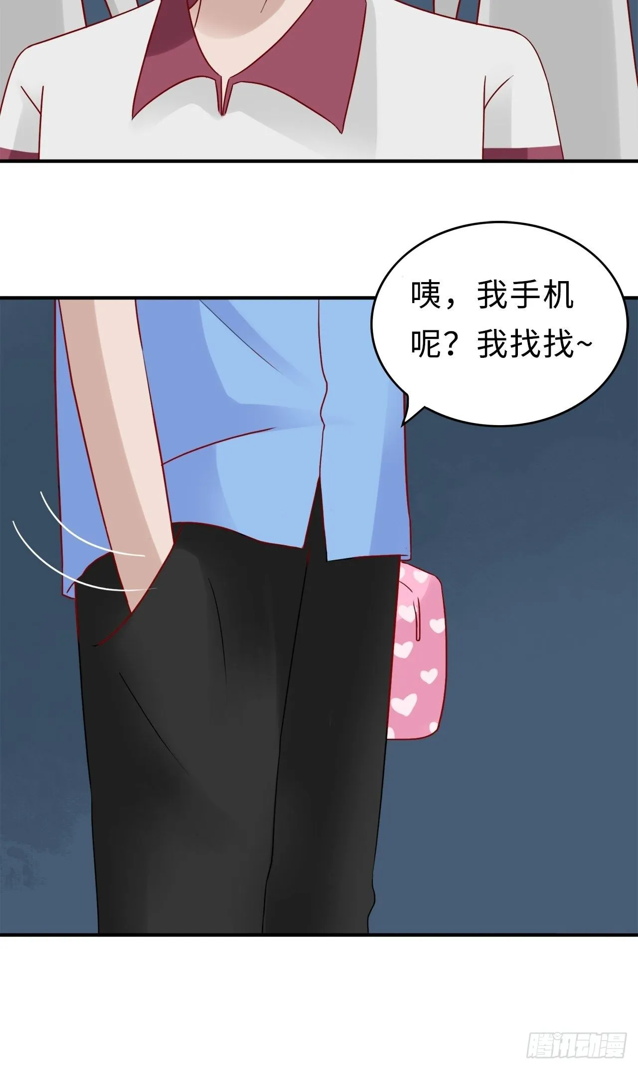27.回忆（四） 第17页