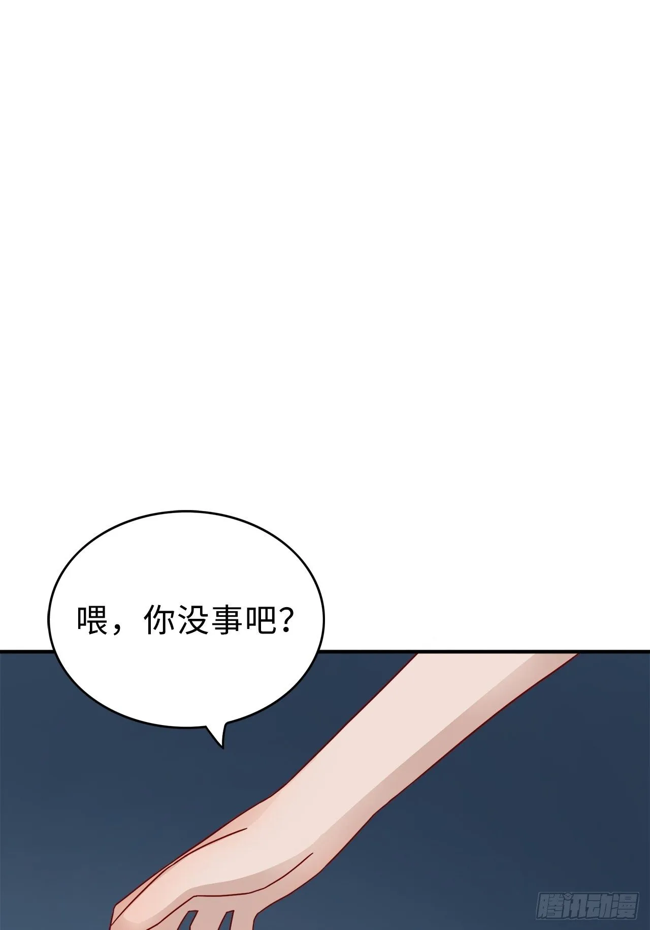 27.回忆（四） 第21页