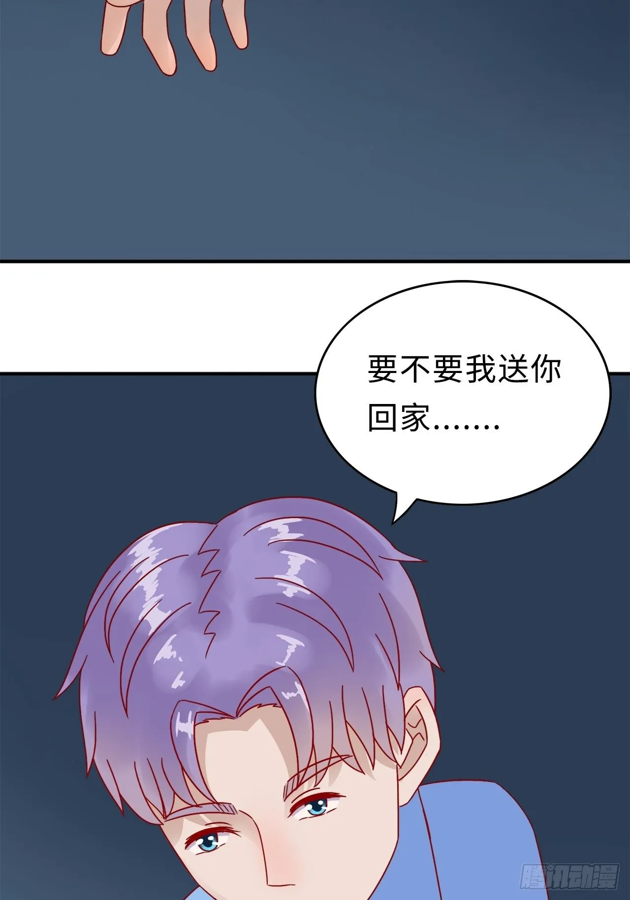 27.回忆（四） 第22页