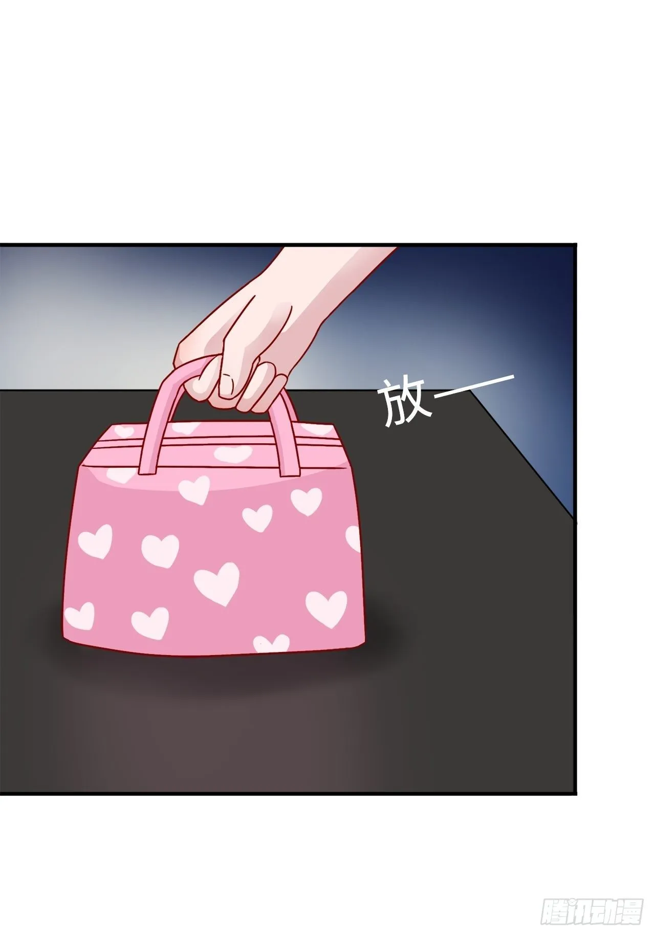 第二季：28.回忆（五） 第2页