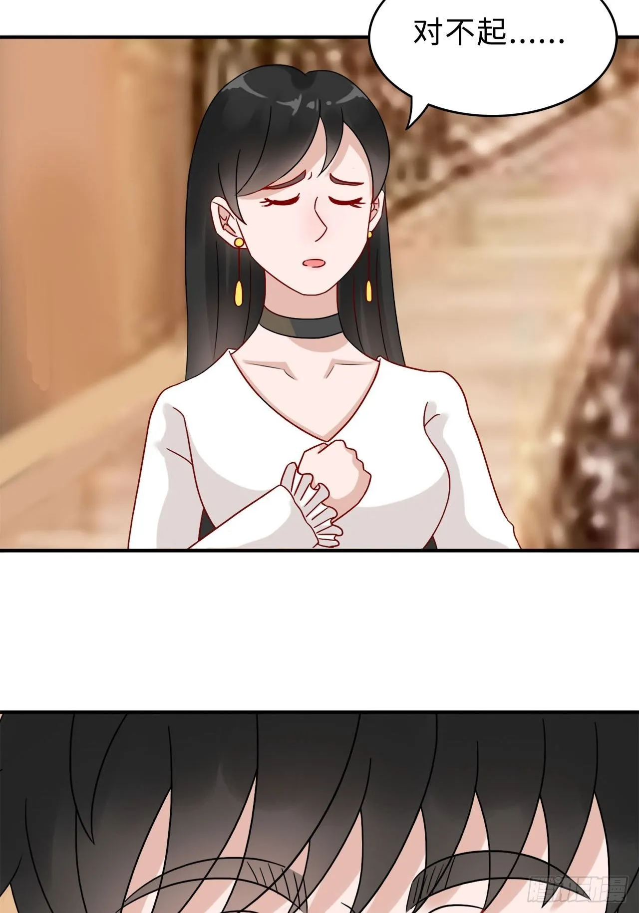 第二季：26.回忆（三） 第22页