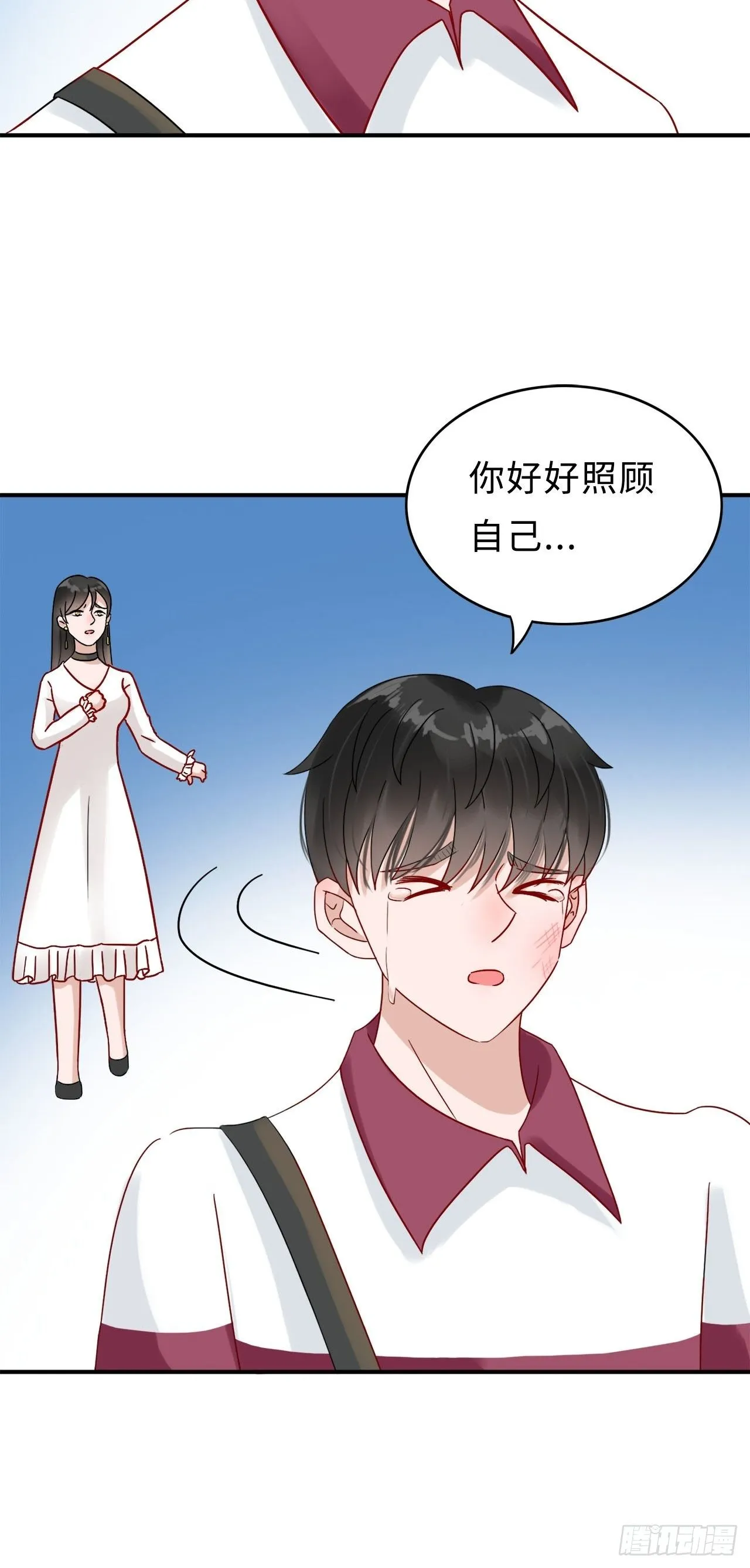 第二季：26.回忆（三） 第27页