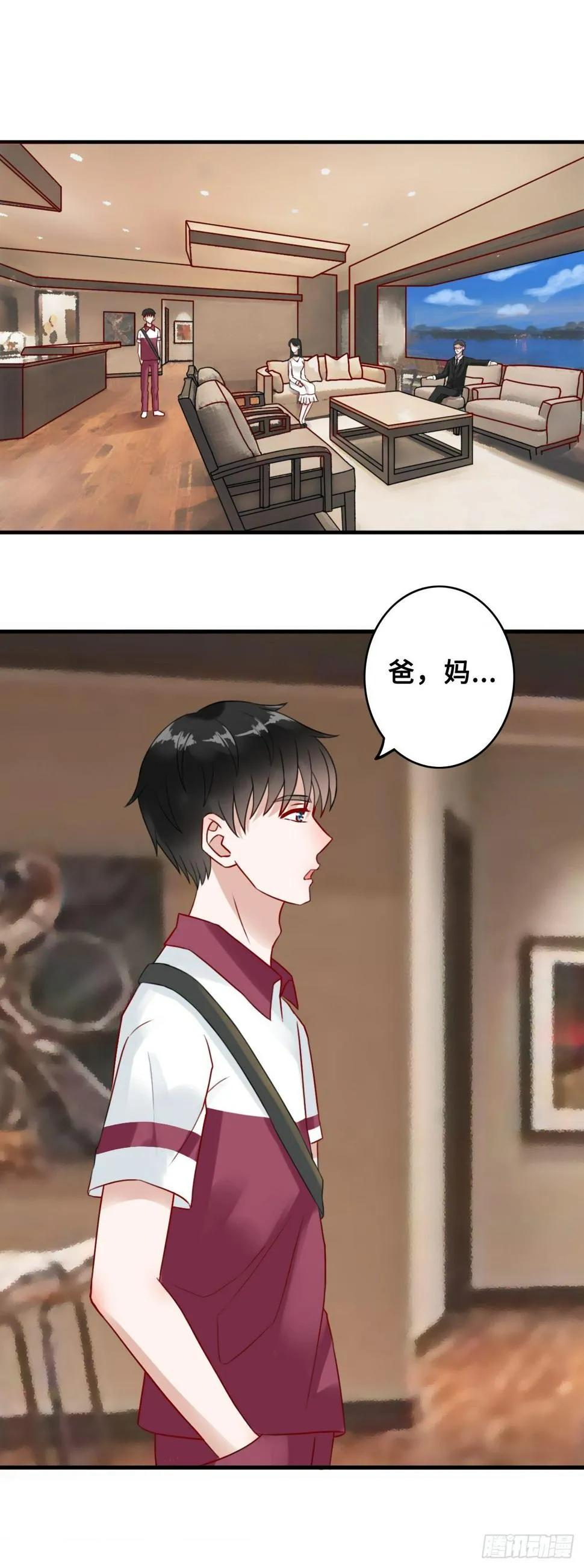 第二季：25.回忆（二） 第13页