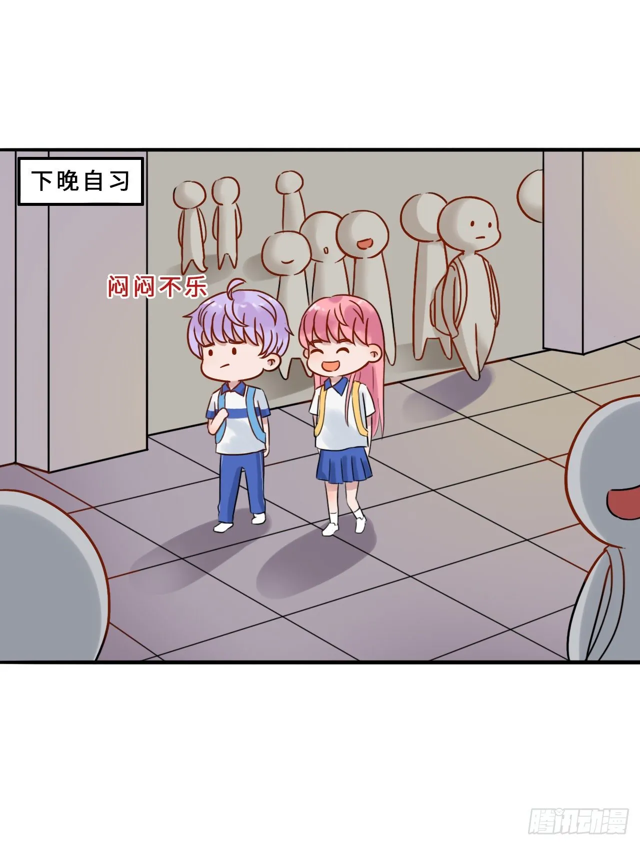 第二季：22.矛盾 第2页