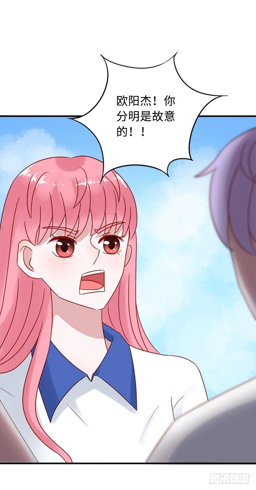 第二季：20.卷毛学长 第12页