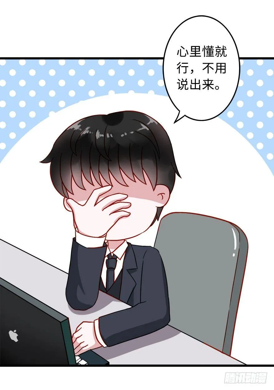 第二季：19.后路 第3页