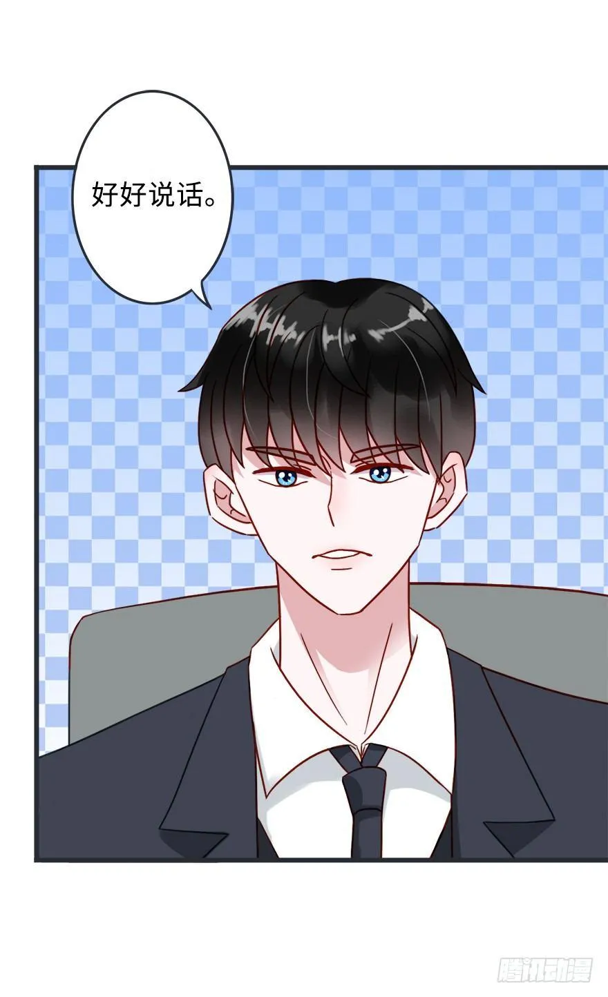 第二季：19.后路 第6页