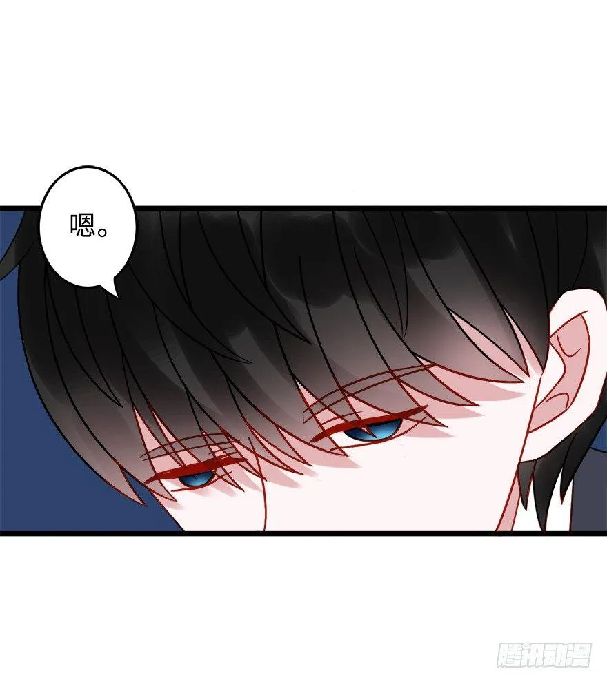 第二季：19.后路 第11页