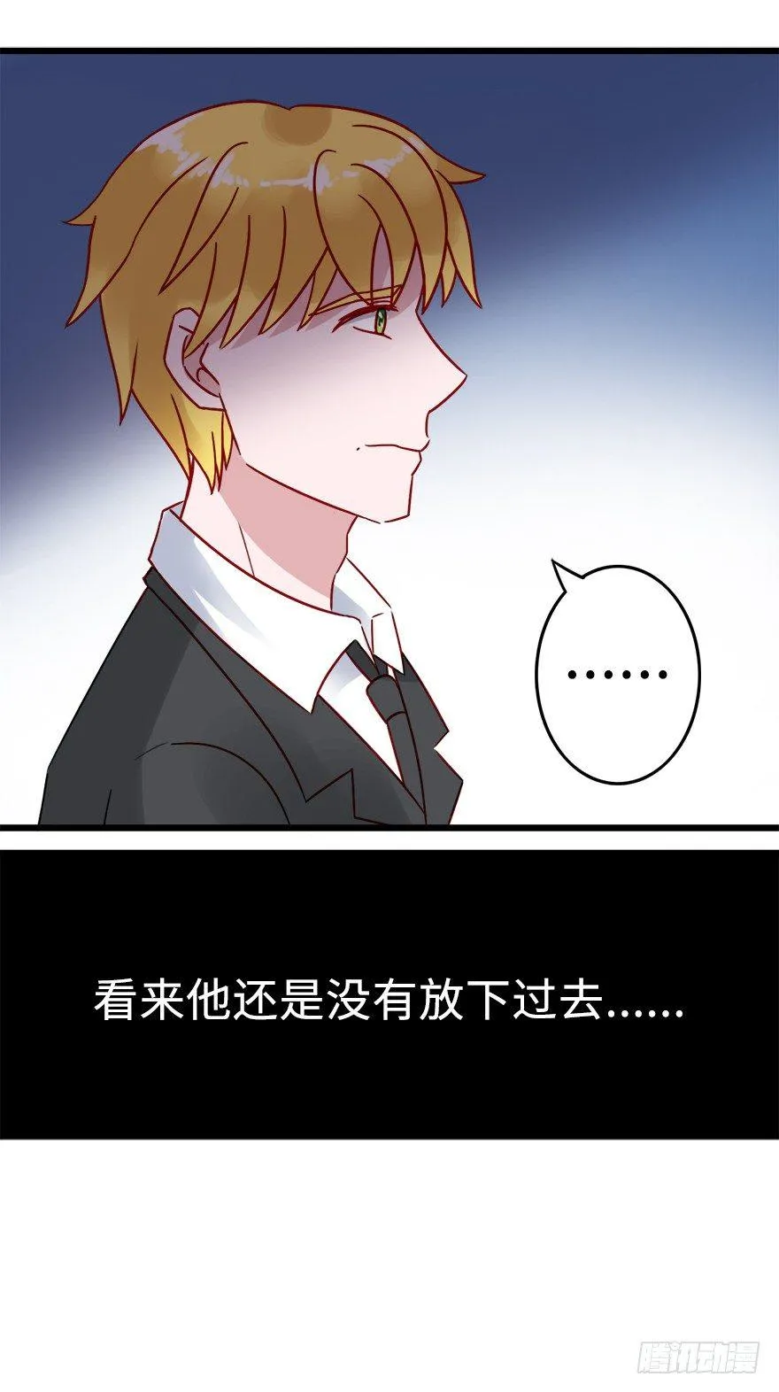 第二季：19.后路 第14页