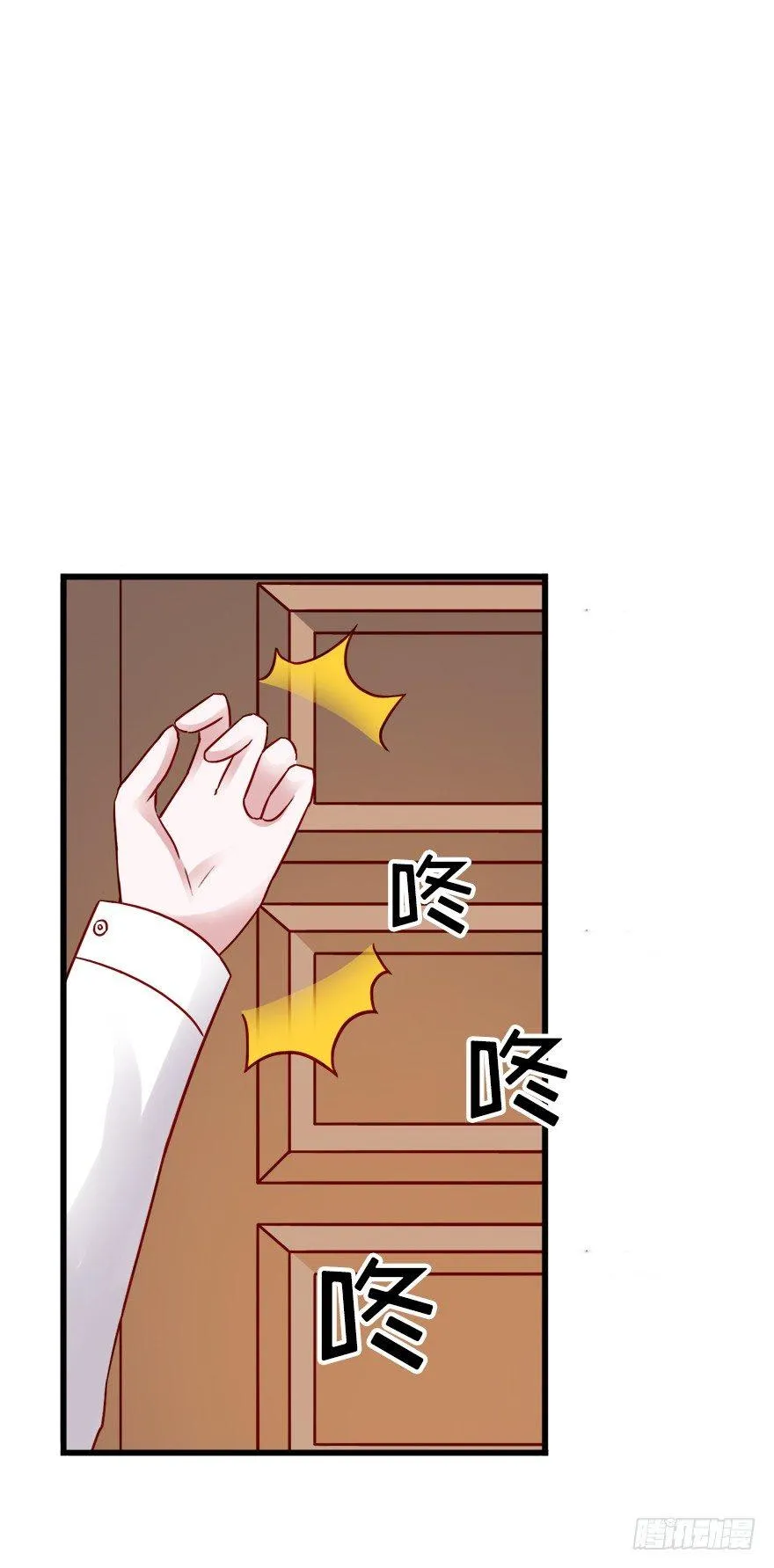 第二季：19.后路 第15页