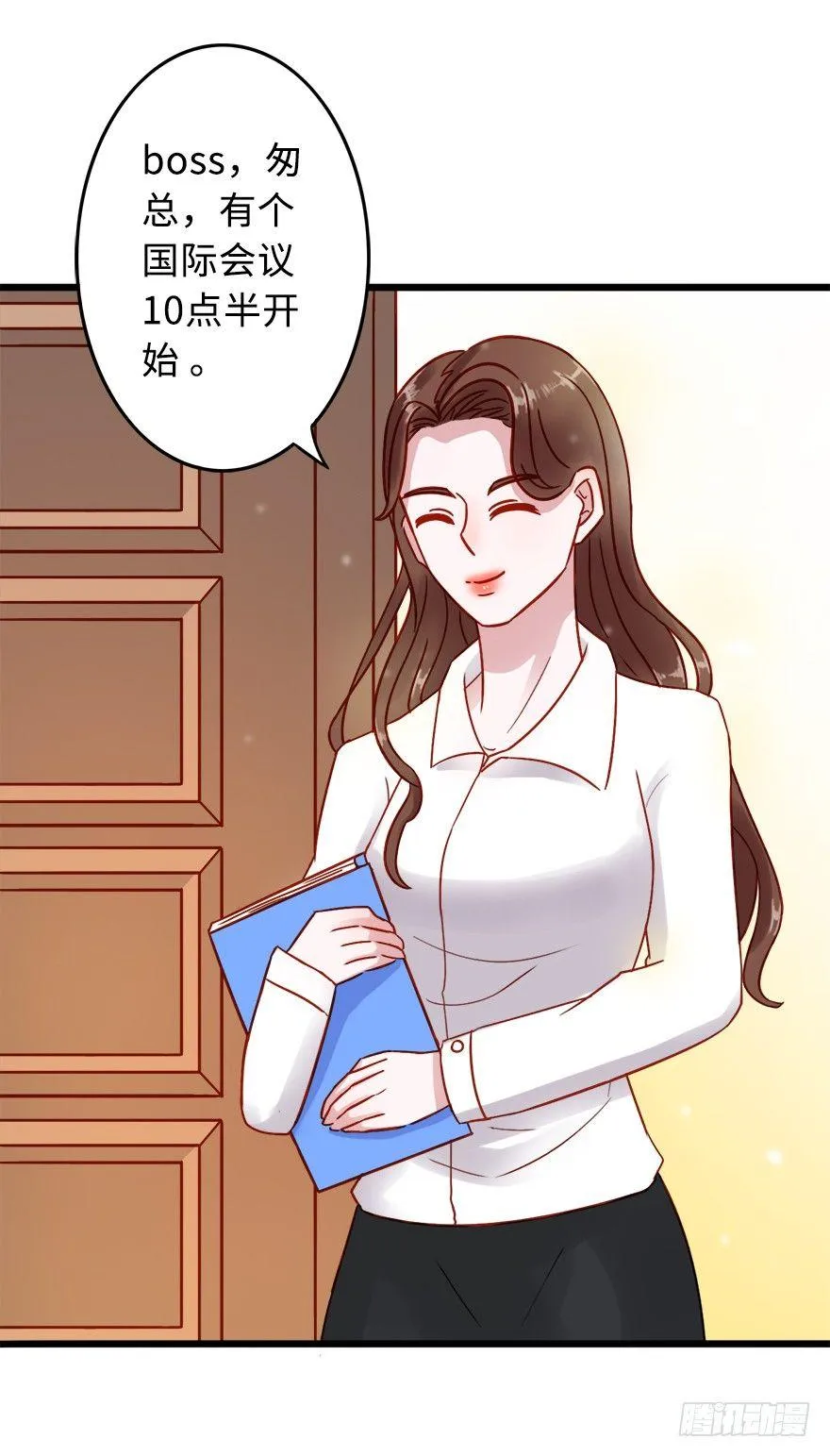 第二季：19.后路 第16页
