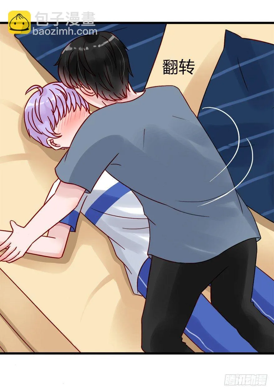 第二季：18.被拒绝了？ 第7页