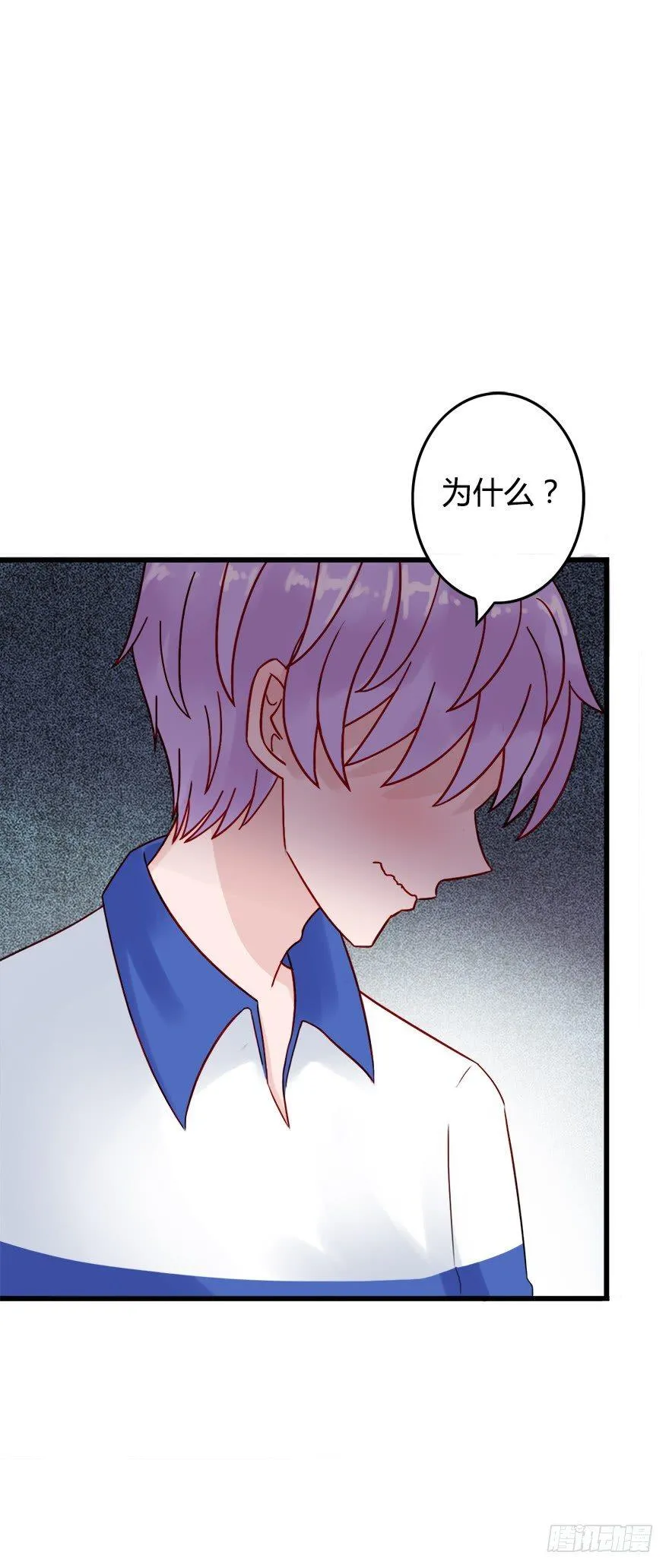 第二季：18.被拒绝了？ 第10页